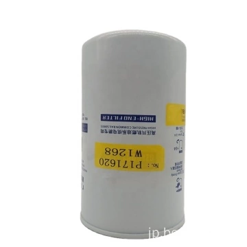 高品質油圧フィルターHF35082P171620