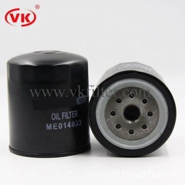 車のオイルフィルターの工場価格VKXJ10215ME014833