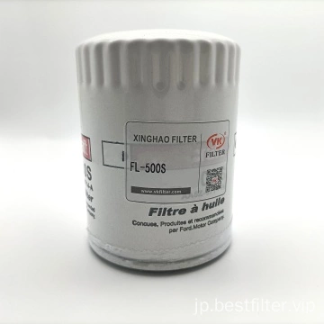 オイルフィルターエレメントFL-500Sの高効率カースピン