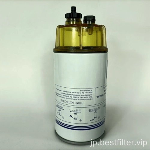 燃料フィルター水分離器J7W00-1105350